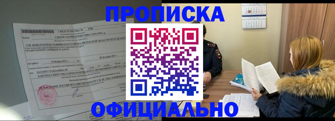 регистрация для школы в Тольятти